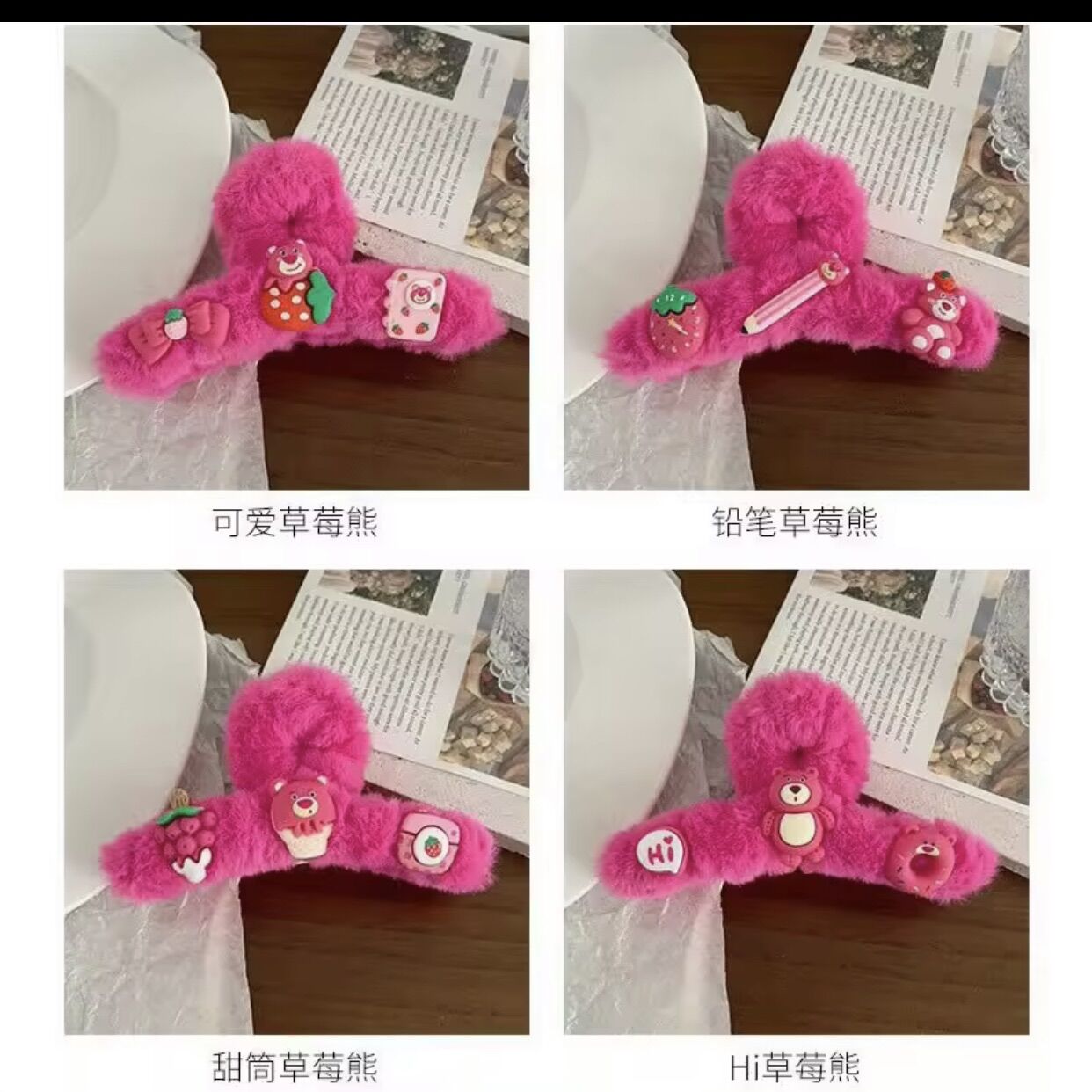 Kẹp tóc càng cua bông gấu dâu lotso