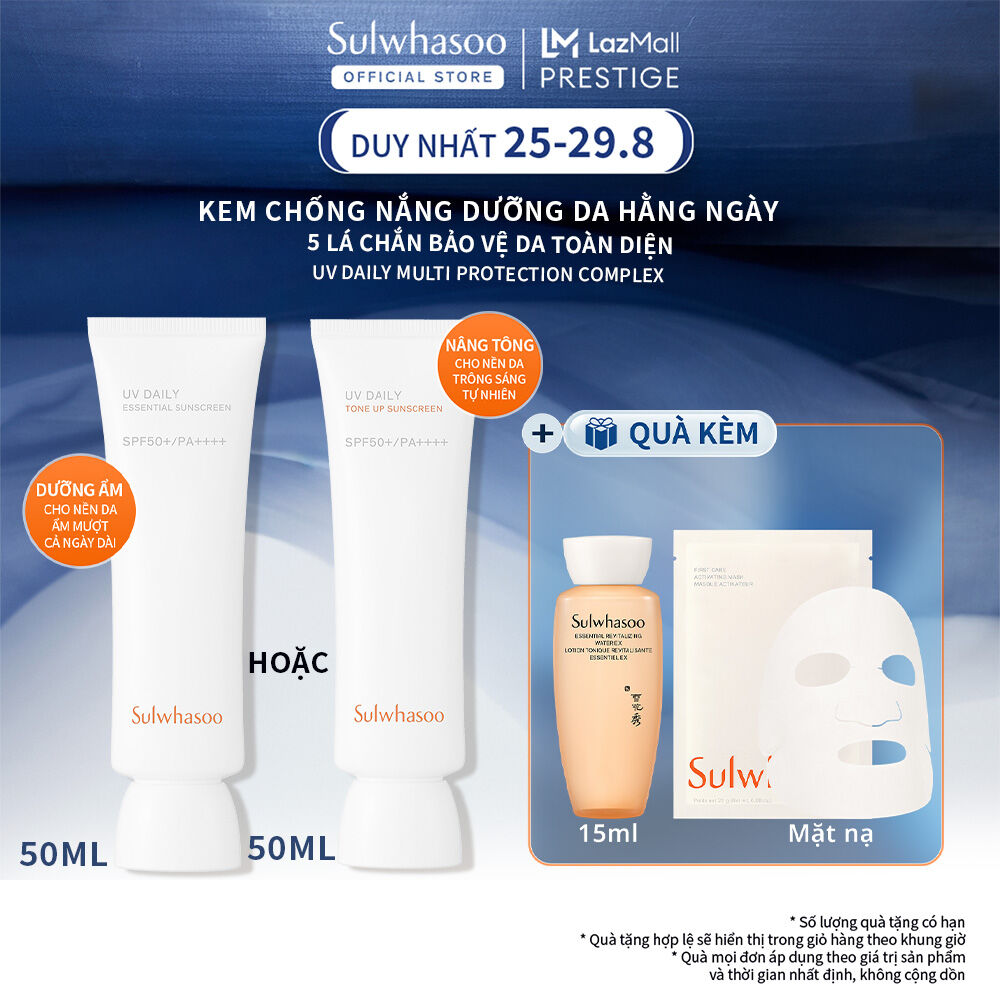 KEM CHỐNG NẮNG DƯỠNG DA HẰNG NGÀY 50ml - Sulwhasoo UV Daily Essential  Tone Up Sunscreen 50ml SPF 50 + / PA+++