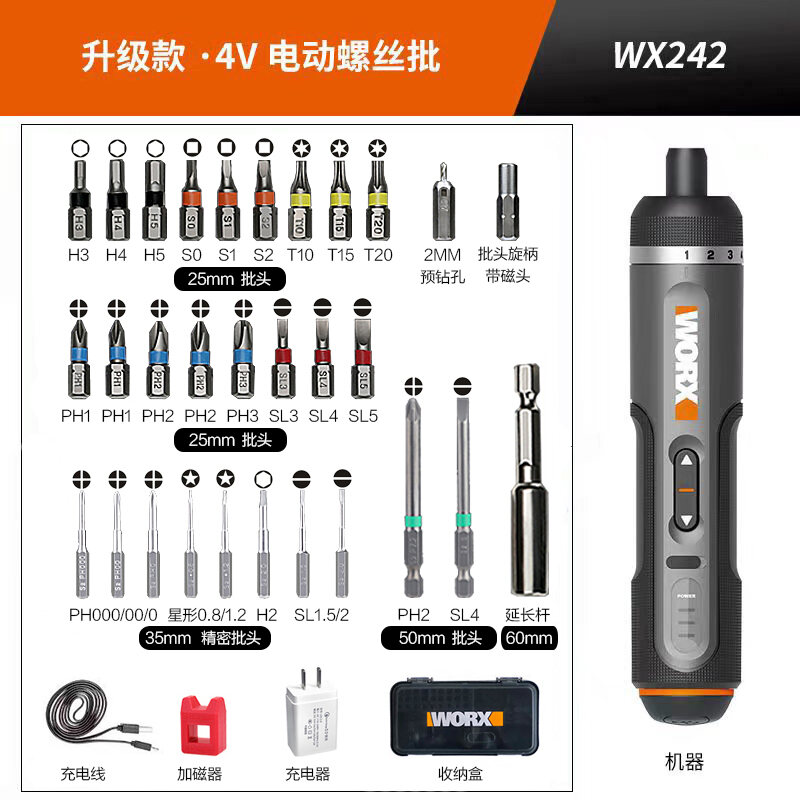 Worx WX242 Electric Screwdriver Đèn Pin Sạc Đa Chức Năng WORX Power Tools Cầm Tay Có Thể Điều Chỉnh 