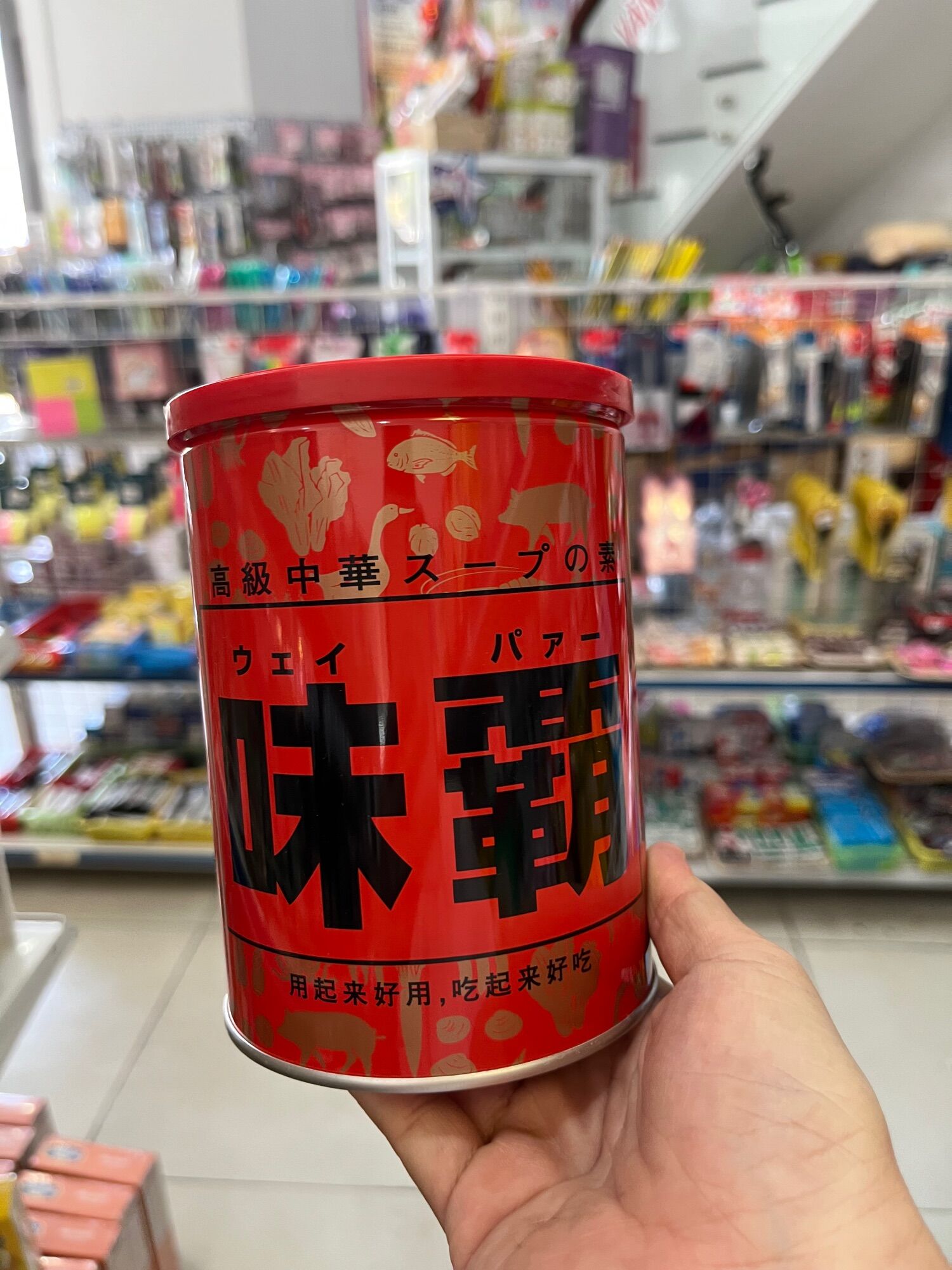 Nước cốt gà cô đặc kakome nhật bản 1kg