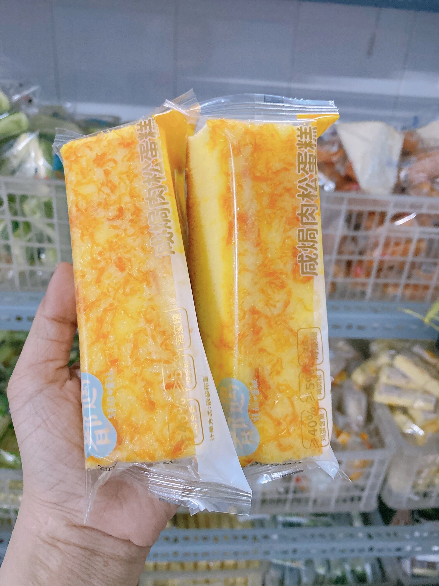 Chà bông mặn Doyu ngon 1 bánh