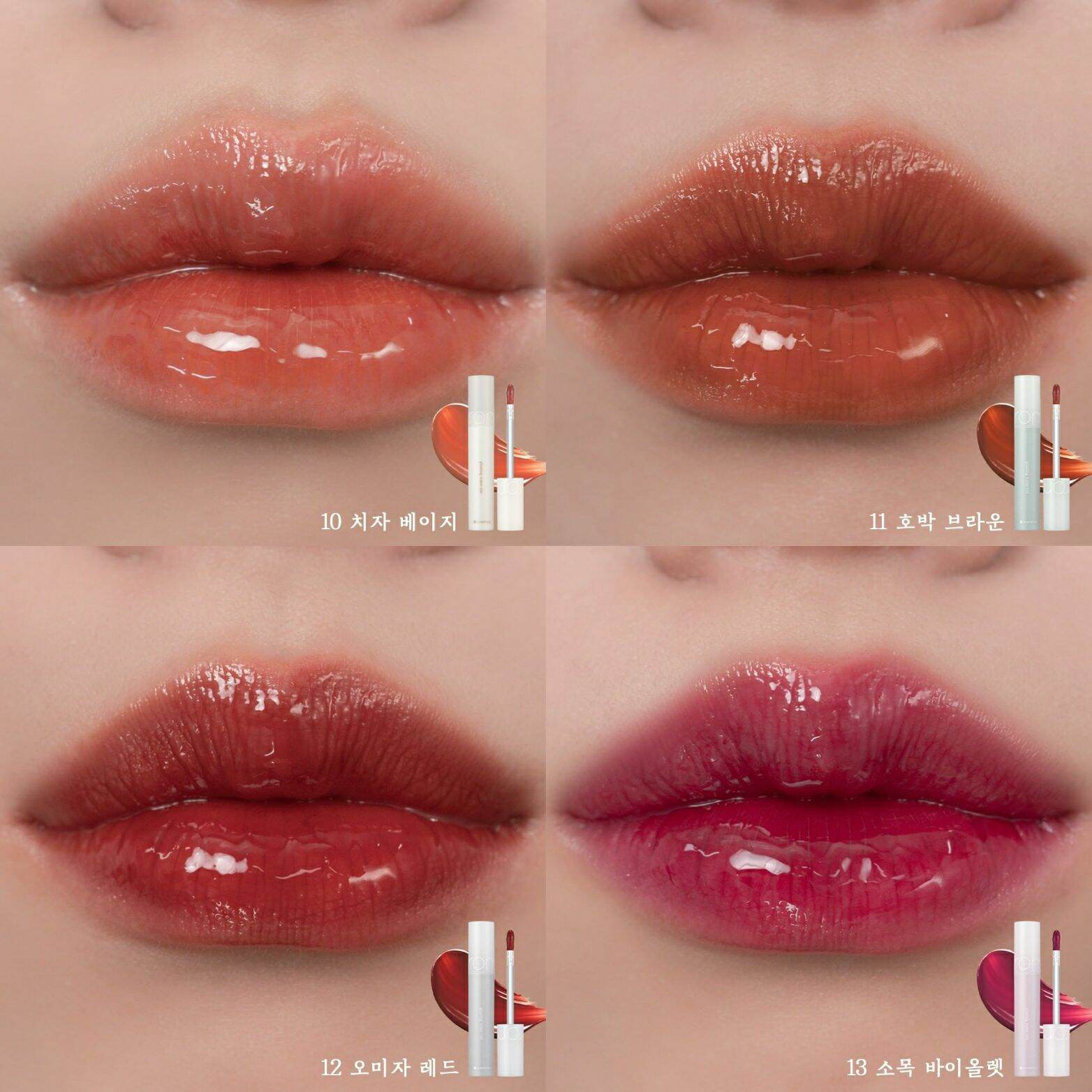 Son Romand Be Original ( See-through Tint, Glass water tint) - Hanbok Project