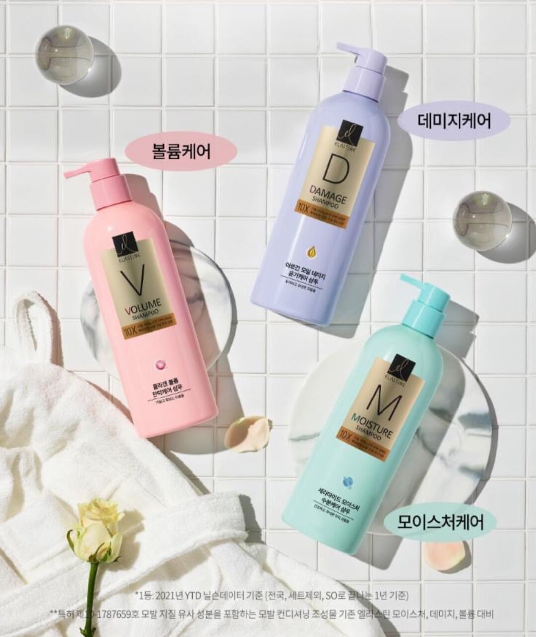 Compo dầu gội xả Elastin hàn quốc