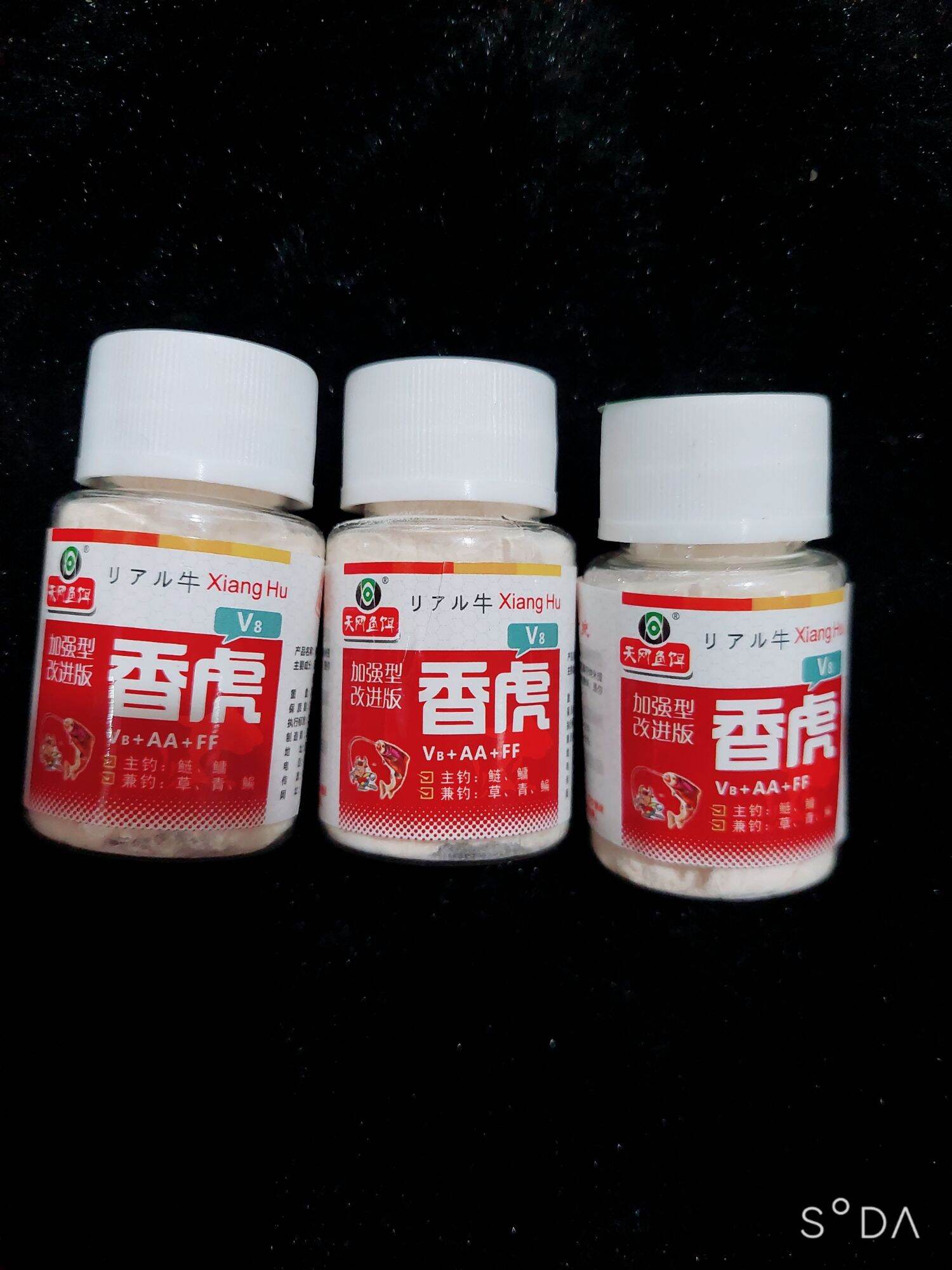 [Tinh mùi] Hương hổ Bột Xiang Hu 28g