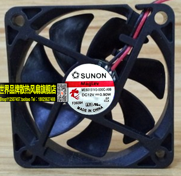 Quiet Fan 6cm Giá 110,000 Đồng*Miễn phí vận chuyển