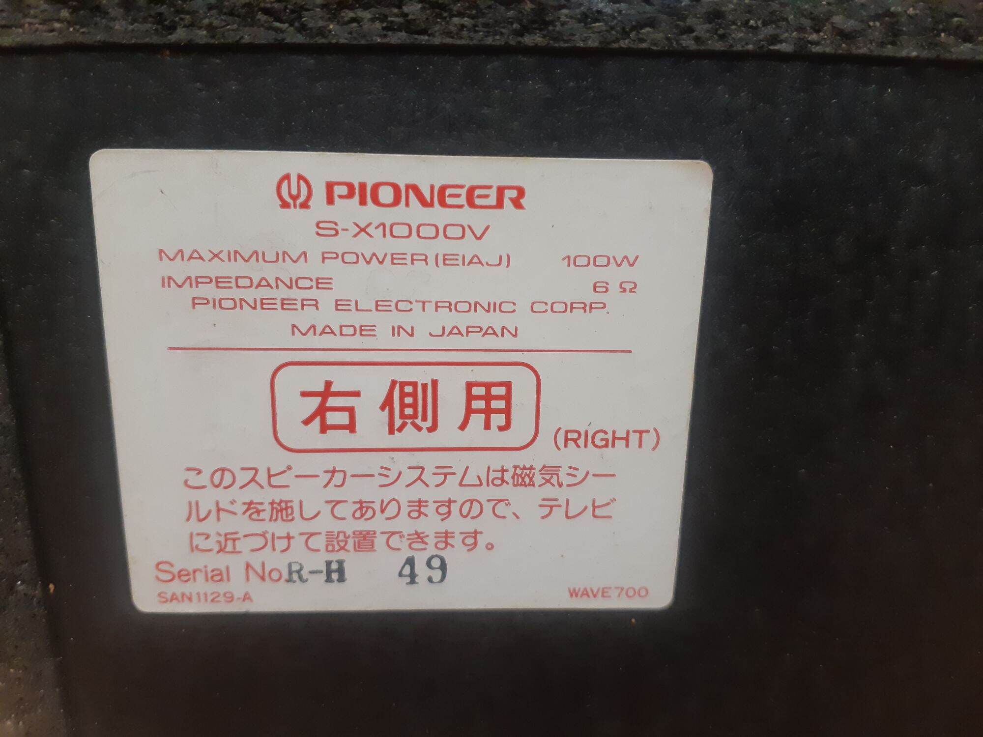 Cặp loa PIONEER S-X1000V
