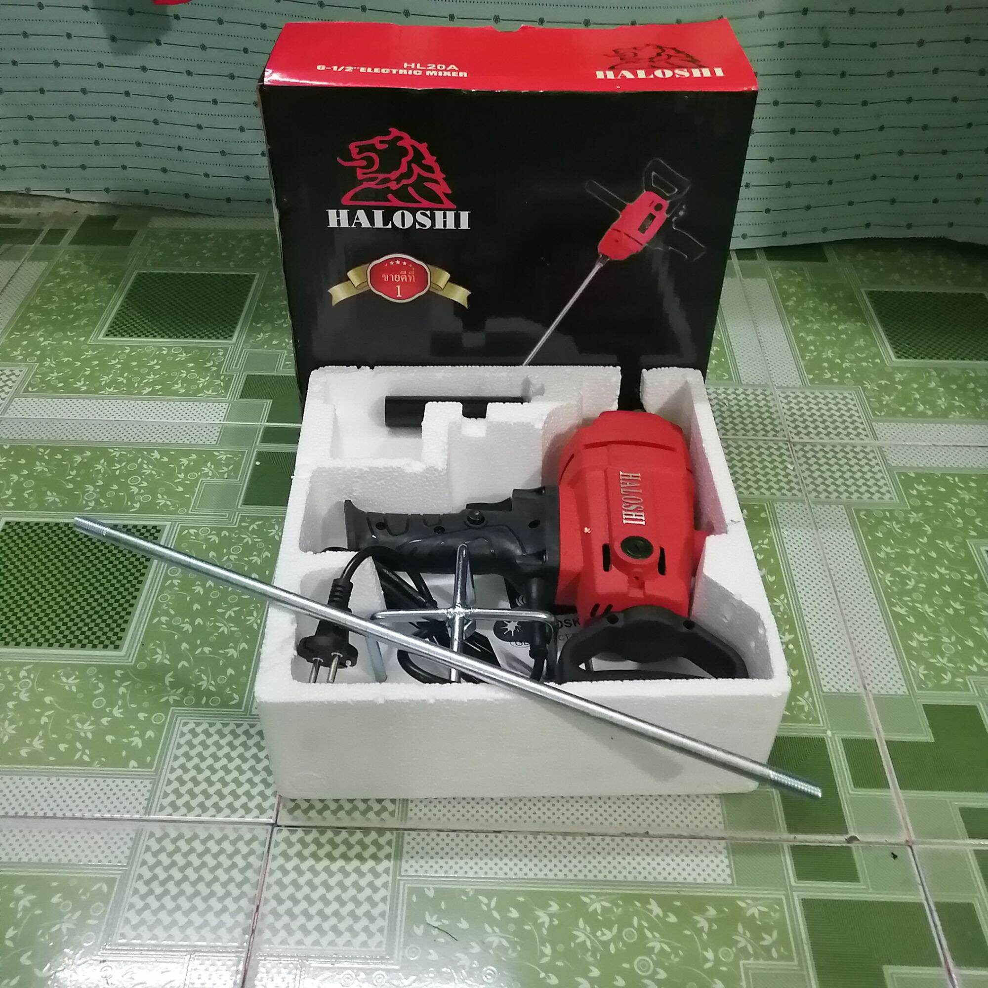 máy đánh bột sơn nước HALOSHI.