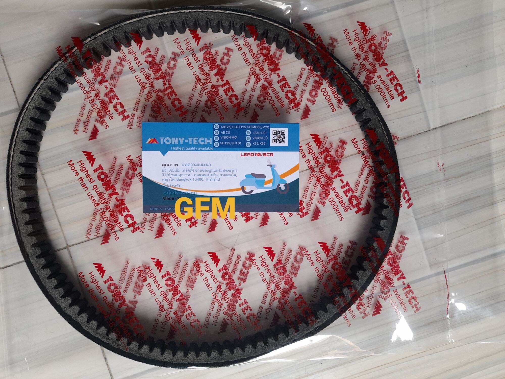 Dây coroa xe Lead 110-GFM
