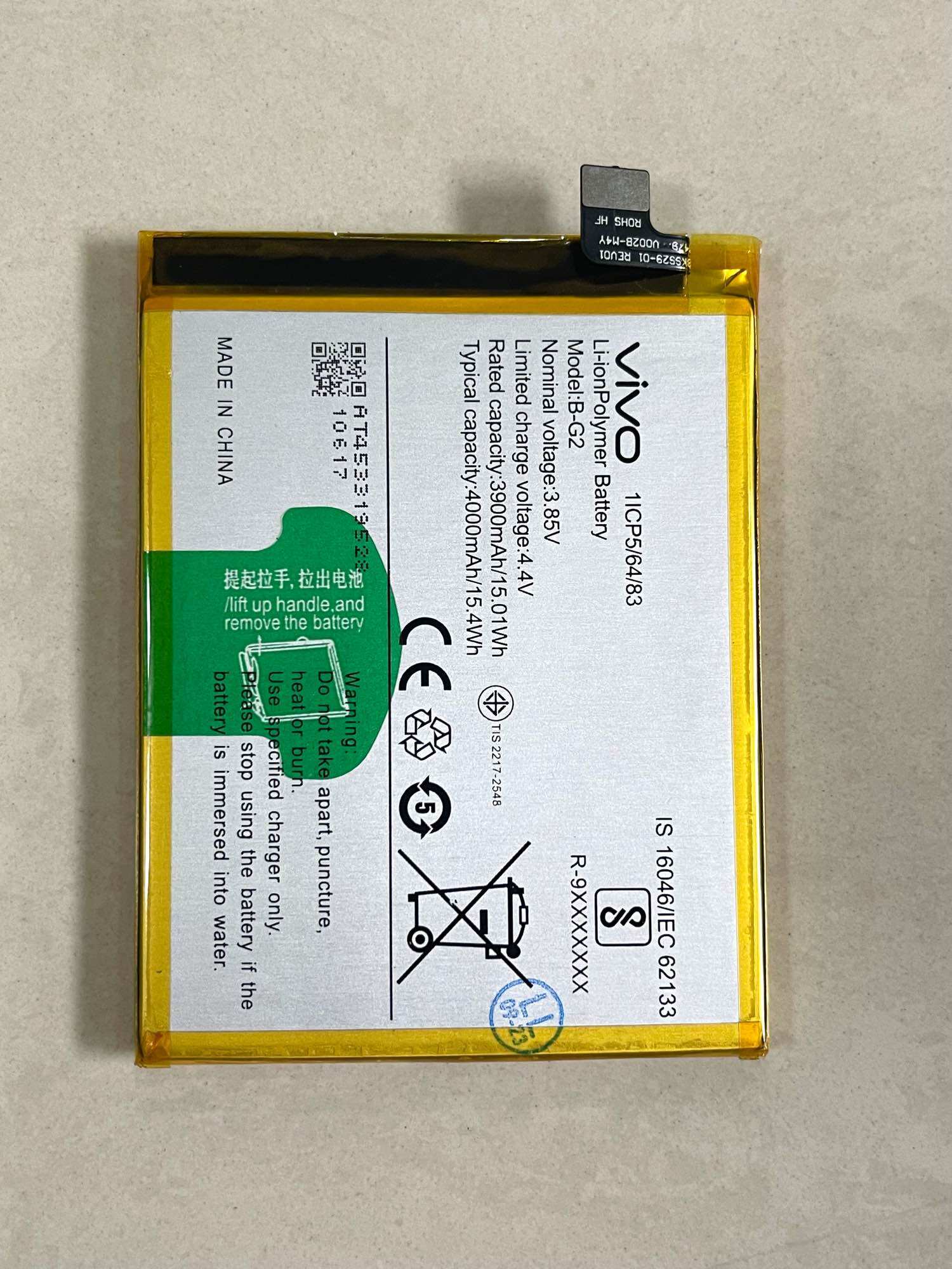 Pin Vivo V15/ B-G2/ BG2