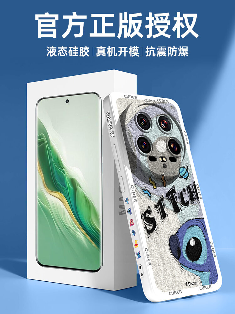 Ốp Lưng Silicon Lỏng Chống Rơi Toàn Diện Cho Xiaomi 14 Ultra 15 Spro 13 pro 12 S Divergent Phiên Bản Họa Tiết Nghệ Thuật Chống Sốc