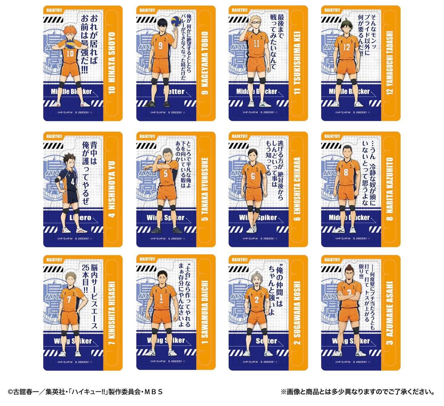 Haikyuu pack nhân phẩm Puchi standee vol 1