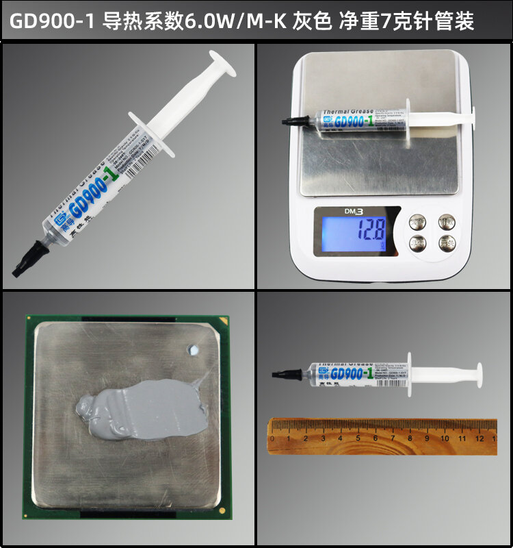 Nước Sáp Nhiệt GD900-1 Net Weight 3/7/15/30g Dụng Cụ Tiêm Kim Dùng Để Làm Mát CPU Máy Tính Phụ Kiện 