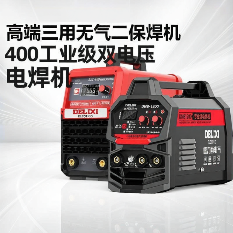 DELIXI | Multipurpose TIG MIG Welding Machine 400 Amp Dual Voltage Giá 8,865,000 Đồng*Miễn phí vận chuyển