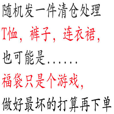 Trang Phục Nữ Giảm Giá Thương Hiệu Quần Đèn Lồng Cỡ Lớn Rộng Rãi Khiêu Vũ Thường Ngày Cạp Cao Harem Ngoại Thương Thanh Lý Quầy Chuyên Hàng Cắt Mác Nữ