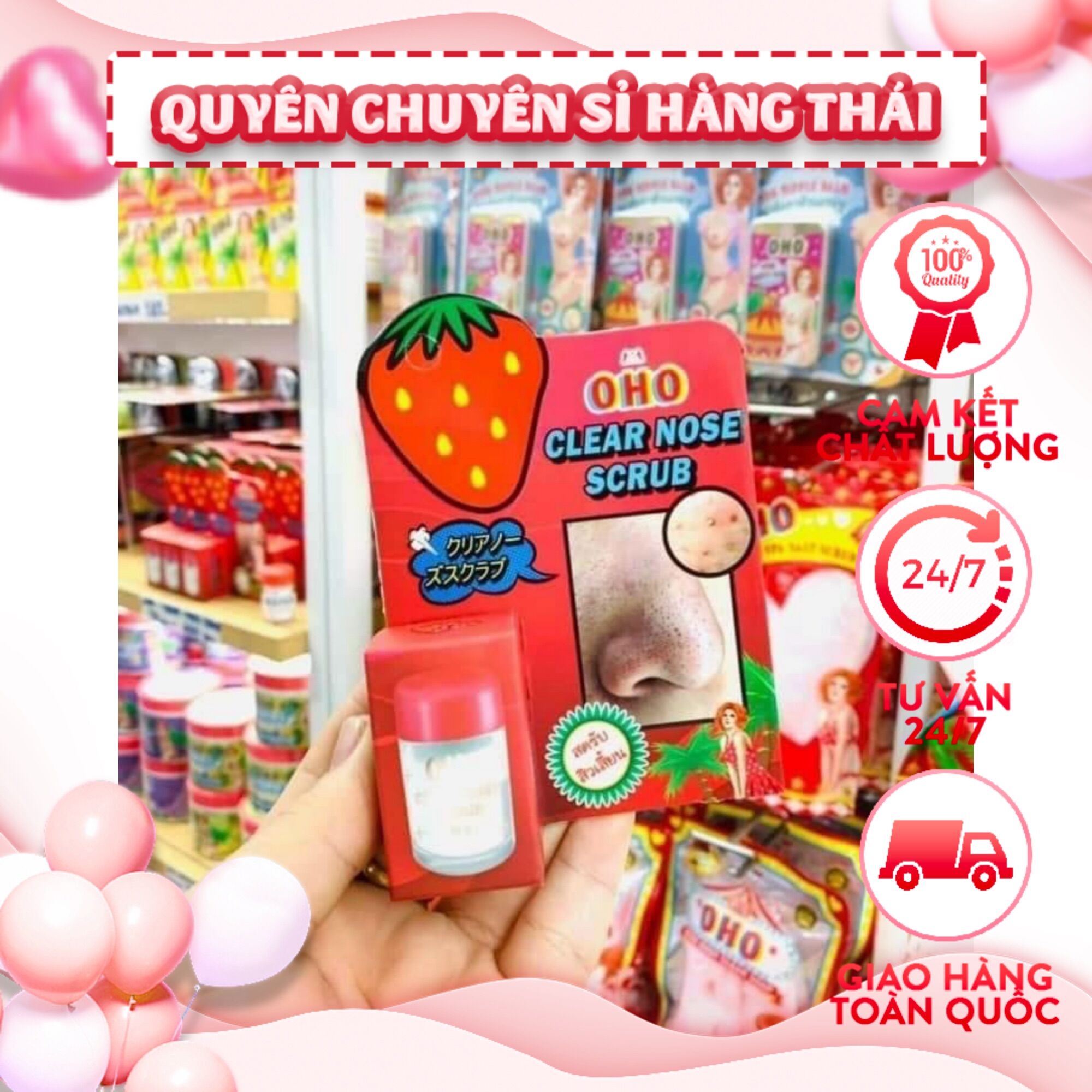 Ủ mụn oho 10g thái lan