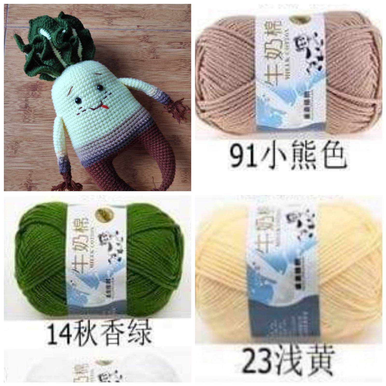 Len Milk Bò 50g