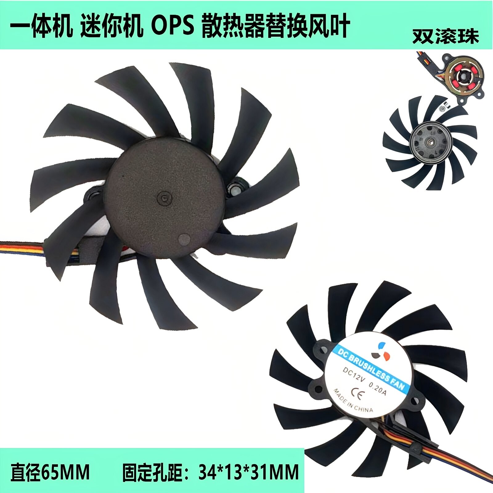 Dual Ball Silent Hydraulic Cooling Fan with PWM Control Giá 91,000 Đồng*Miễn phí vận chuyển