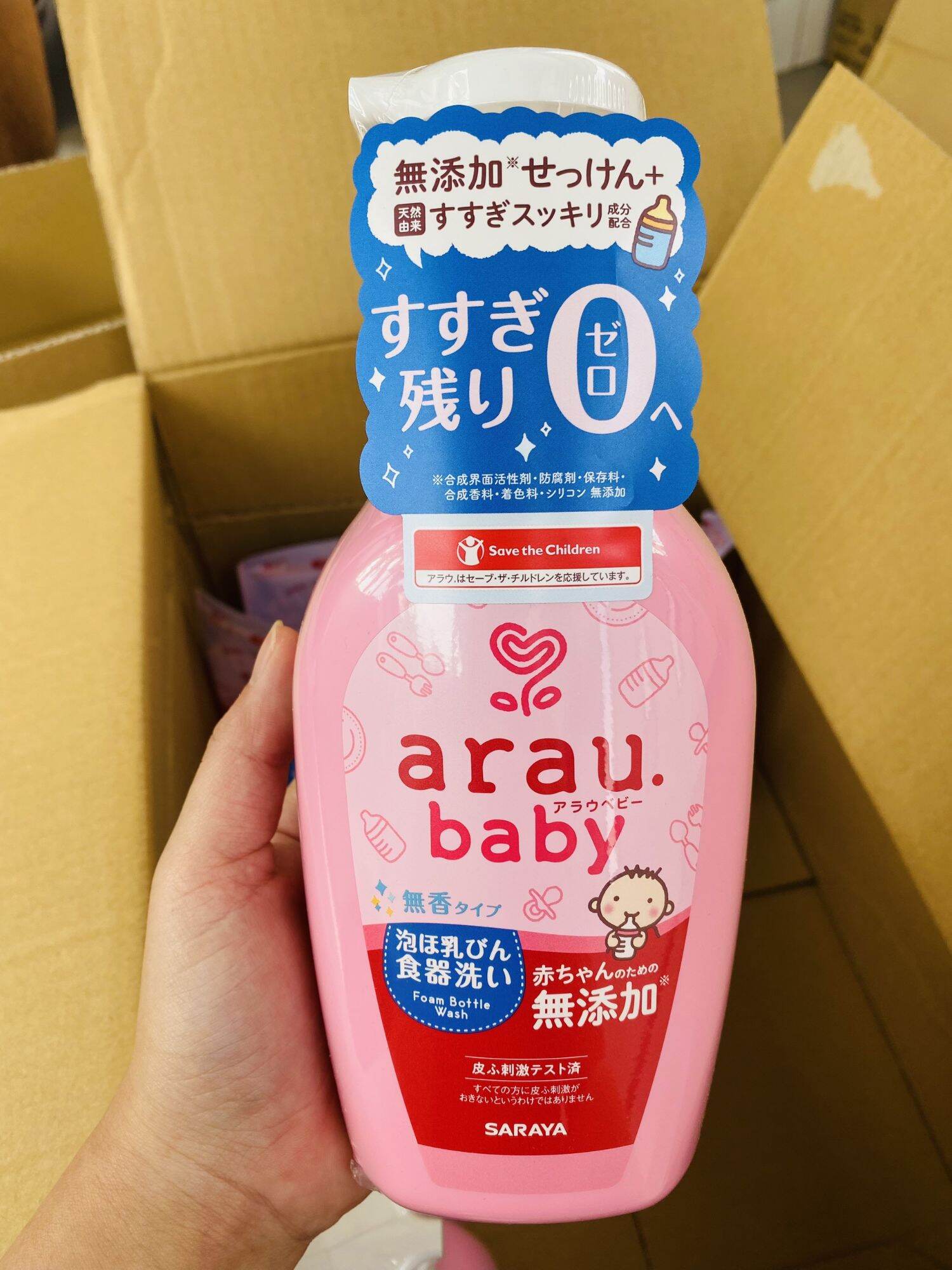 Nước rửa bình sữa arau baby nhật cho bé