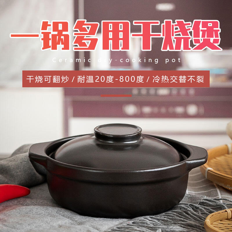 Nồi Gốm Chịu Nhiệt Độ Cao Màu Cát Nồi Hầm Dung Tích Lớn Đựng Mì Gạo Và Cá Sôi Sử Dụng Thương Mại Chữa Cháy Trực Tiếp
