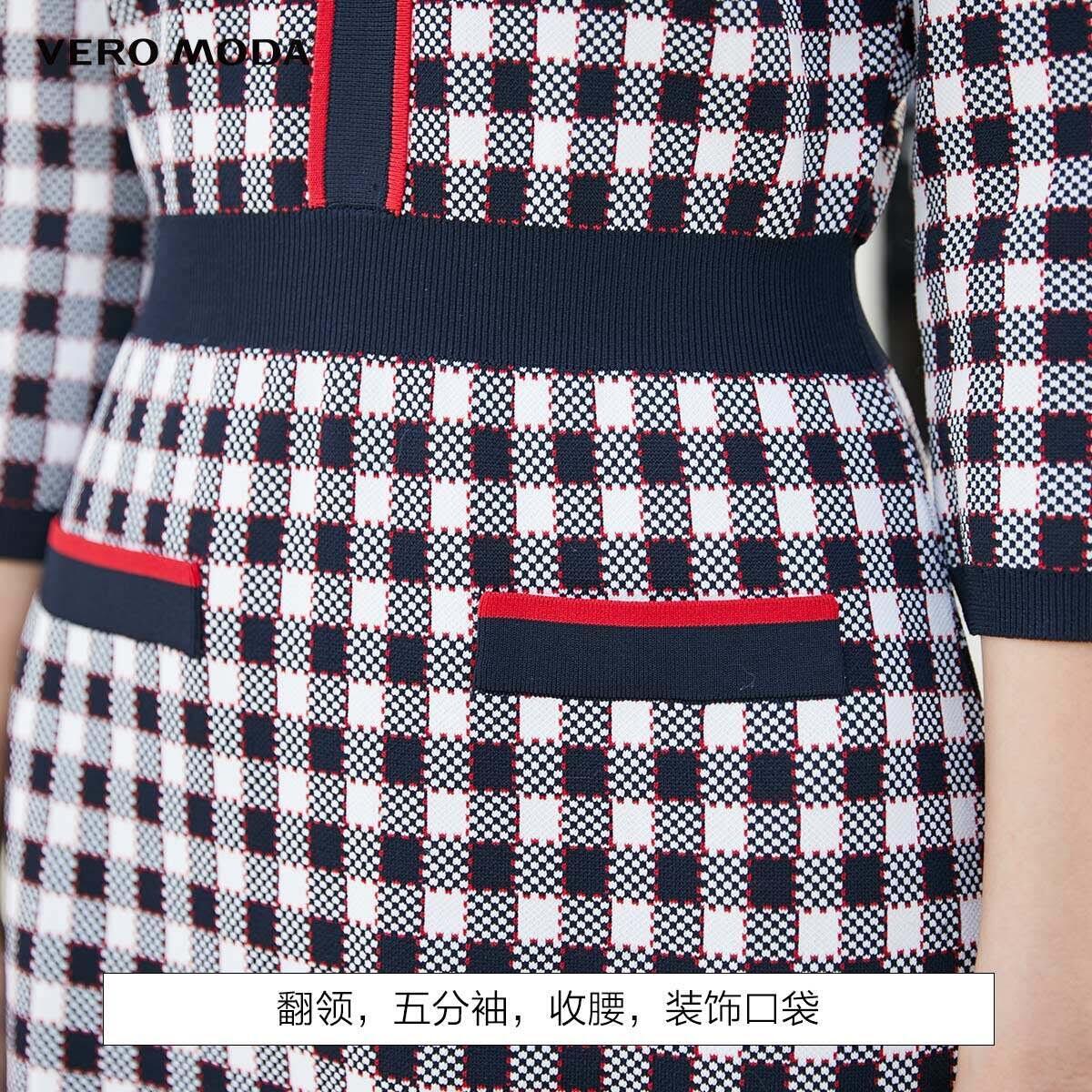 [Size S - M] Vero Moda Đầm len kẻ sọc dáng chữ A newtag