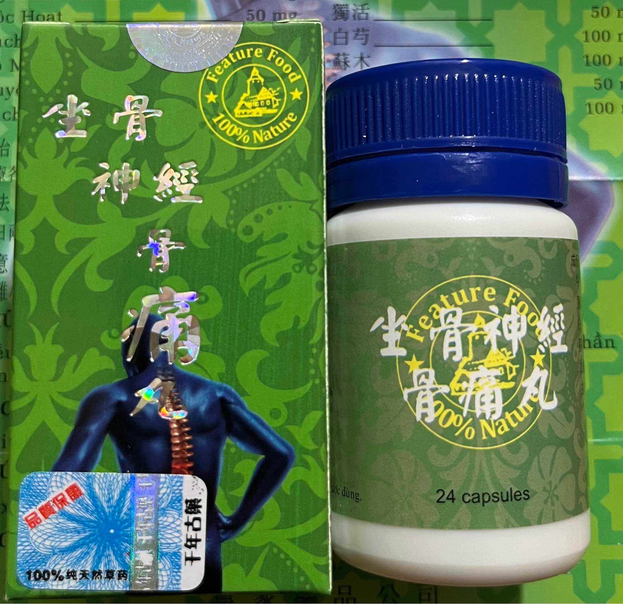 TOẠ CỐT THẦN KINH CỐT THỐNG HOÀN - Xương Khớp Malaysia