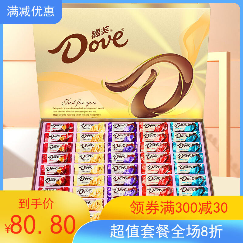 Hộp Quà Sô Cô La, Sô Cô La, Sô Cô La, Sô Cô La, Sô Cô La, Sô Cô La