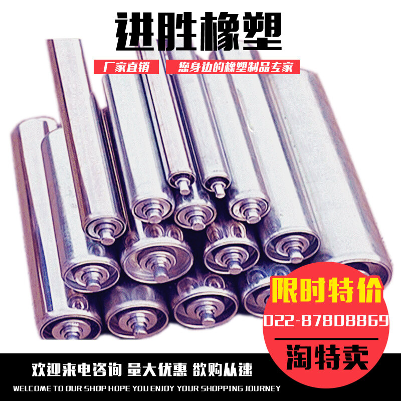 50 60 băng chuyền con lăn thép không gỉ mạ kẽm băng chuyền con lăn không có động lực con lăn cao su polyurethane hai hàng bánh xích bọc cao su