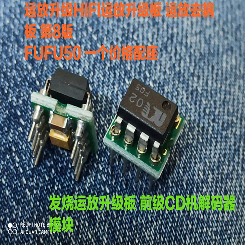 MUSES02 High Fidelity Sound Quality Dual Operational Amplifier Upgrade OPA2604 NE5532 LM4562NA JRC A