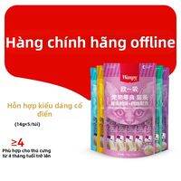 Wanpy | Thức Ăn Đã Chế Biến Dinh Dưỡng Tăng Ẩm và Tăng Cường Tóc cho Mèo