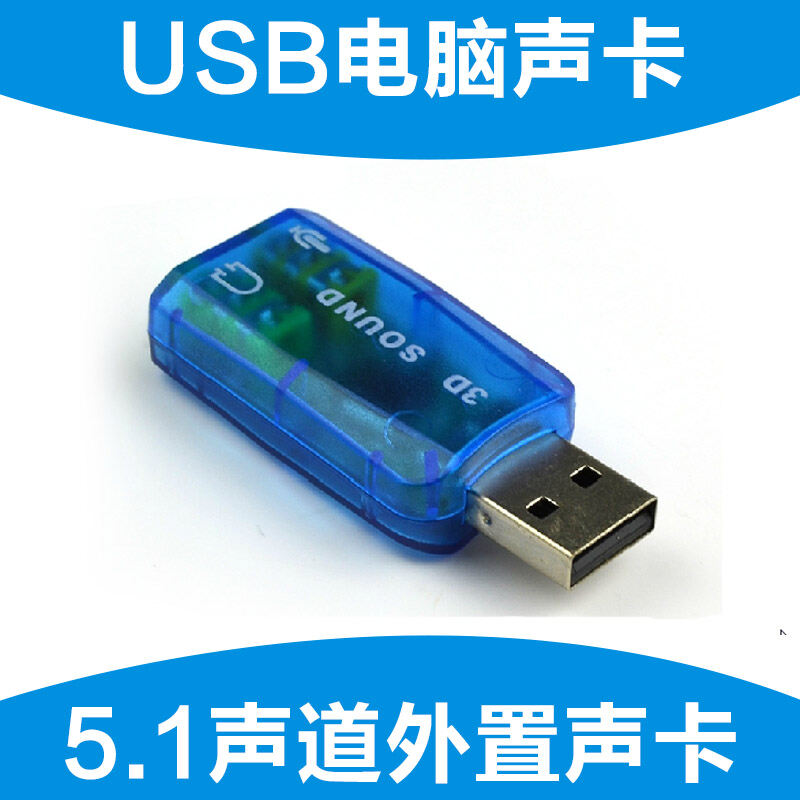 Bảng giá USB Mới 5.1 Card Âm Thanh 3D Sound USB To 3.5 Tai Nghe Máy Tính Tai Nghe Thiết Bị Chuyển Mạch Phong Vũ