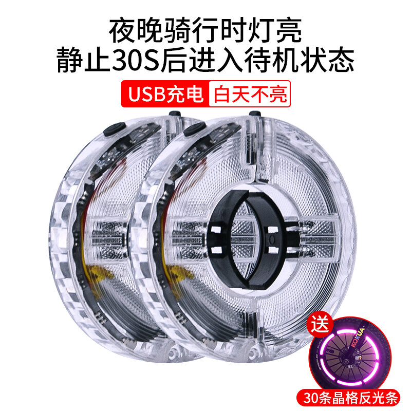 Đèn xe điện cân bằng cho trẻ em đèn lồng hoa trang trí bánh xe xe xe đạp đèn lồng lửa đi xe đêm phụ kiện đi đêm đèn flash