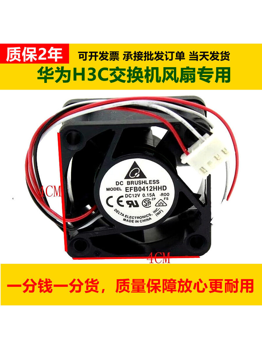 Silent and Cooling Fan 4cm Giá 115,000 Đồng*Miễn phí vận chuyển