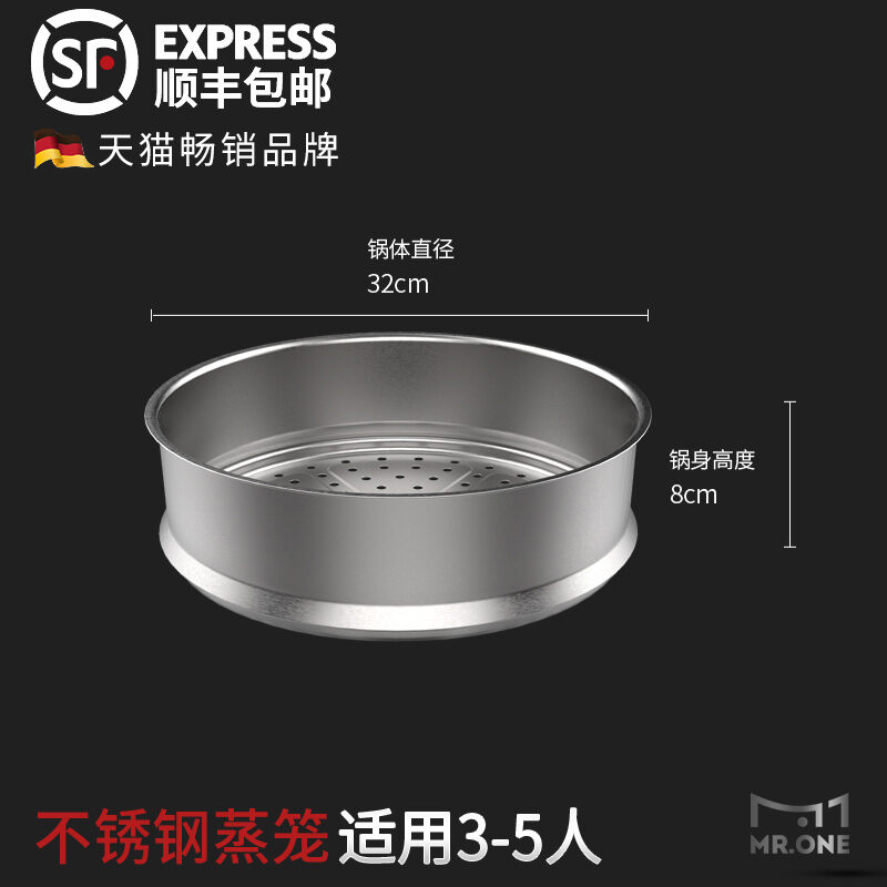 Mr. one vỉ hấp vỉ hấp gia dụng vỉ hấp inox 316 nồi nấu canh nồi xào nồi hấp lớp hấp bánh màn thầu