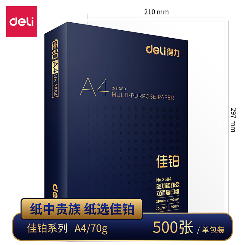 Giấy photo deli a4 in giấy trắng in hai mặt 70g/80g đóng gói riêng 500 tờ giấy gỗ dán vật tư văn phòng a4 giấy in