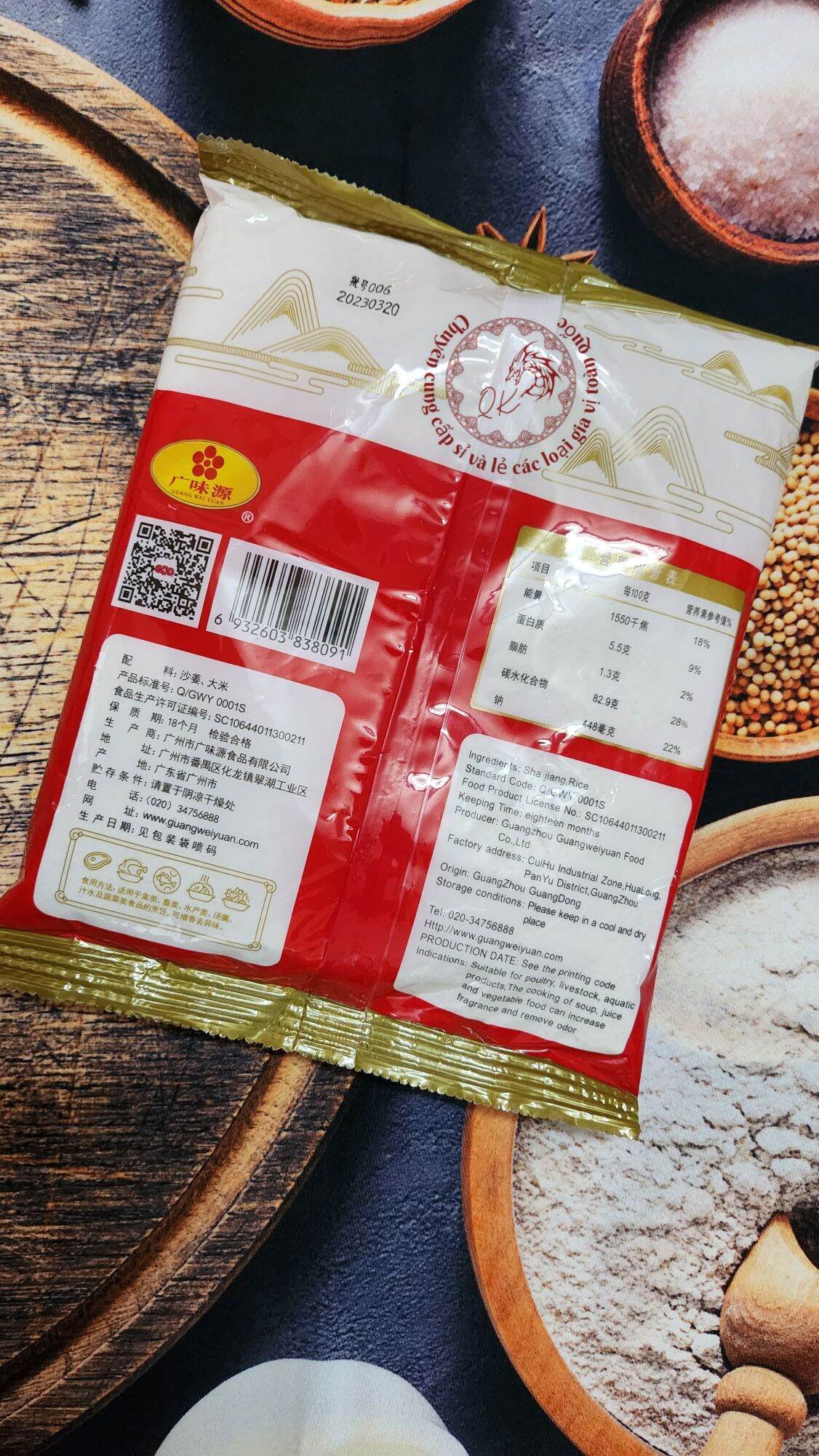Sa Cương Bột ( Bột Sa Khương ) 454gr