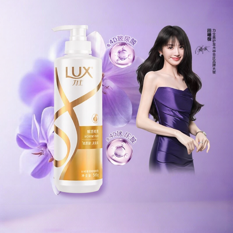 lux | Dầu Gội Dưỡng Ẩm và Bóng Mượt với Acid Hyaluronic và Keratin 500g
