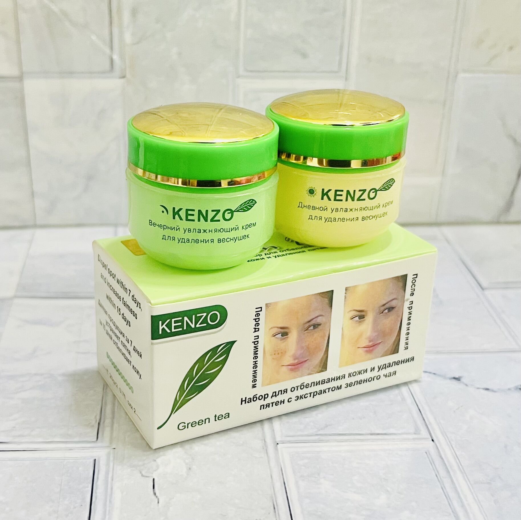 Kem dưỡng trắng da mờ thâm nám tàn nhang KENZO