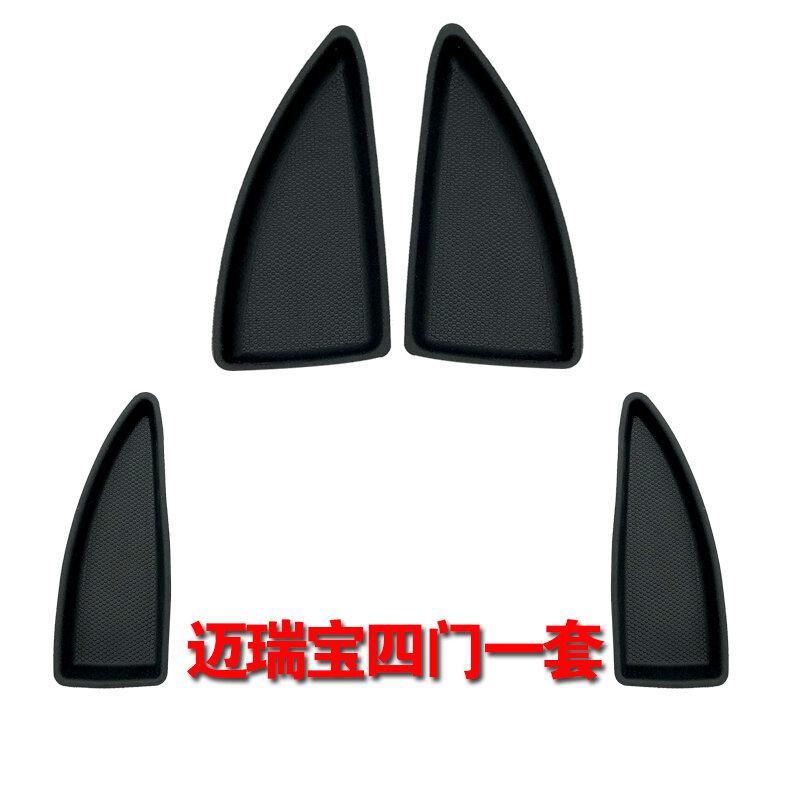 Tấm đệm dùng cho tay nắm cửa tay nắm cửa xe chevrolet cruze tấm đệm tay nắm cửa nắm cửa của xe malibu xl