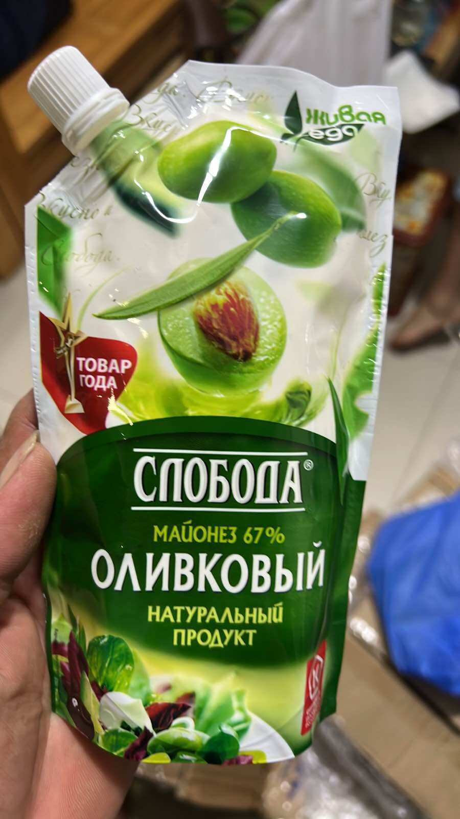 Salami cắt  lát 150g