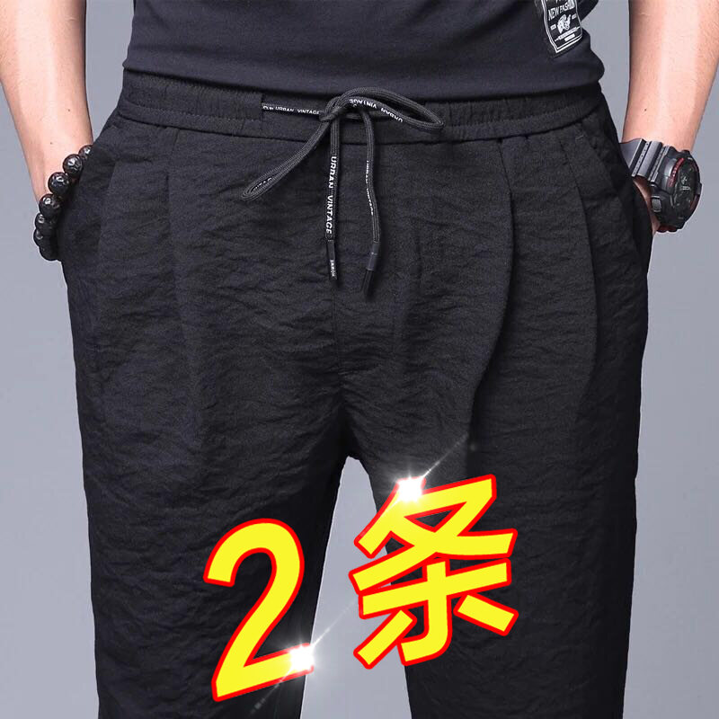 Quần Dài Nam Mùa Thu A23d Quần Harem Công Chúa Phong Cách Hàn Quốc Quần Thể Thao Mùa Quần Ống Rộng Ống Nhỏ