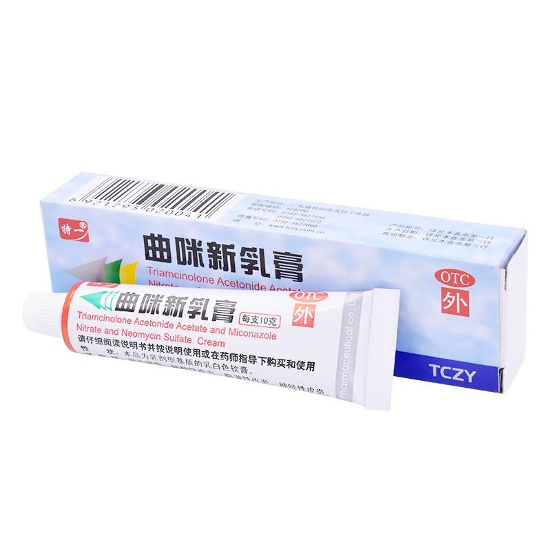 kem bôi nấm ngứa viêm da OTC
