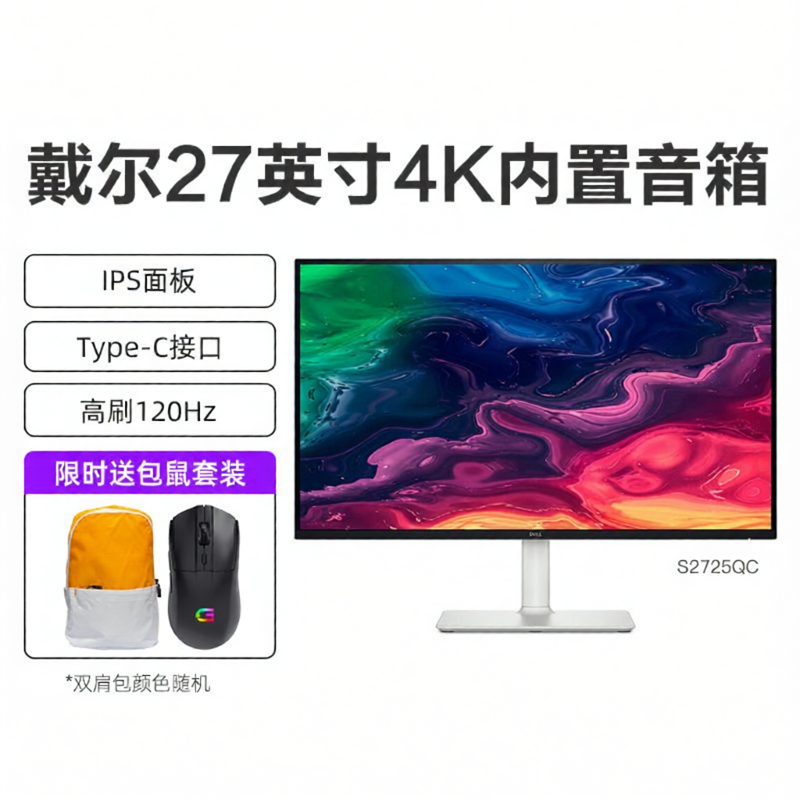 Dell | 4K IPS 120Hz High Refresh Rate Built-in Speaker Display 27 Inches Giá 13,411,000 Đồng*Miễn phí vận chuyển