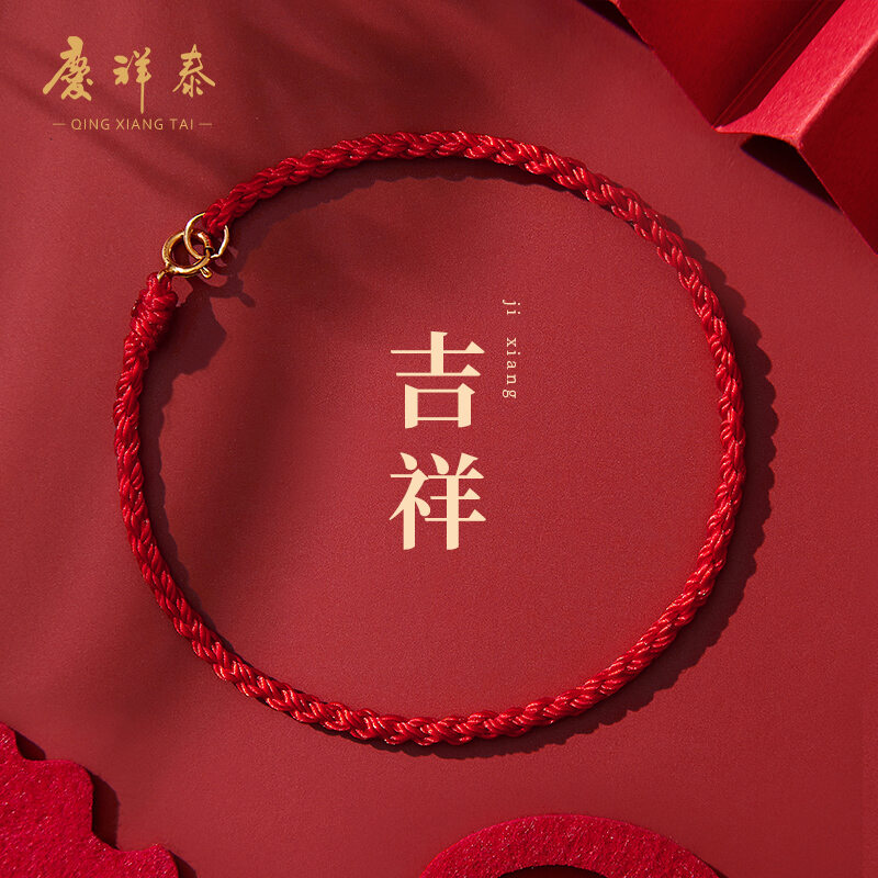 Dây đỏ nhỏ dây đeo tay vòng tay năm bản mệnh dây đan tết cho nữ vòng tay cặp đôi nam vòng tay dây đỏ năm rồng vòng tay nữ bọc vàng 14k