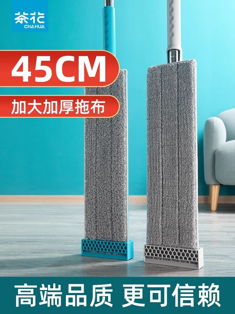 Tea Flower Flat Mop for Hardwood Floors Water Spot Free 2026 New Model Home Cleaning Tool Wet And Dry Use Stainless Steel Handle Giá 157,000 Đồng*Miễn phí vận chuyển