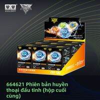 AULDEY |  Đồ chơi con quay chiến đấu chuyên dụng 