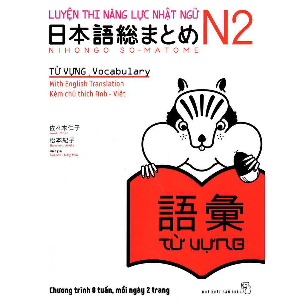 [HCM]Sách tiếng nhật Somatome N2 từ vựng