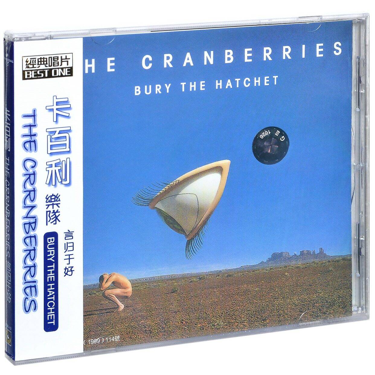 Đĩa CD Nhạc Rock