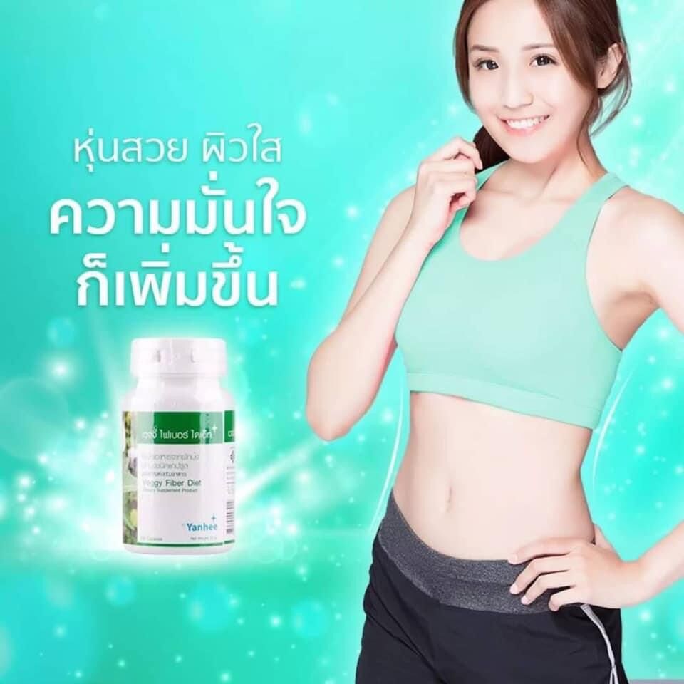 Lọ giảm mỡ rau xanh yanhee thái lan