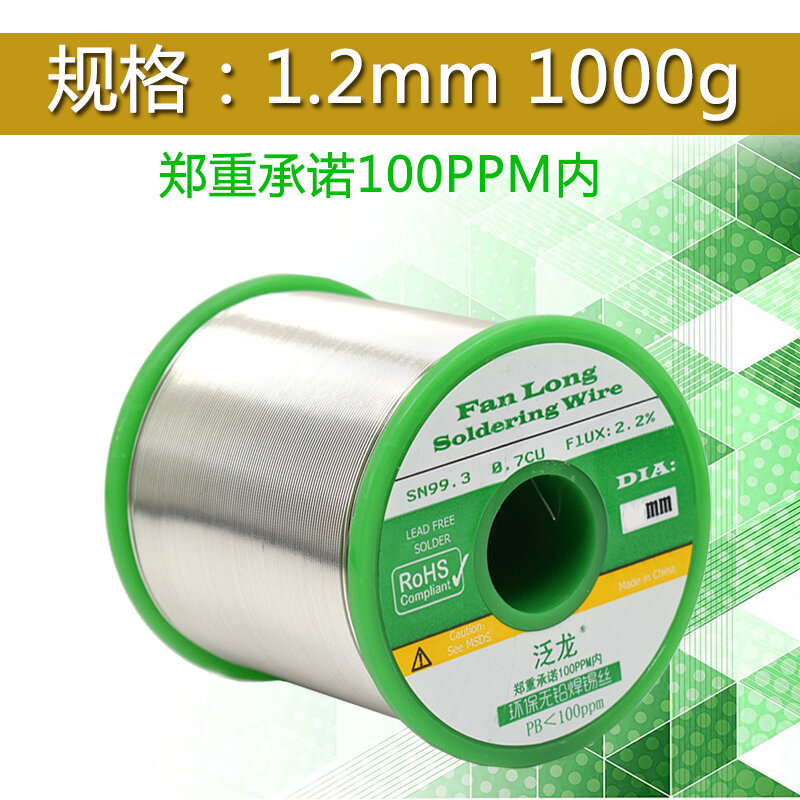 Dây thiếc hàn không chì bảo vệ môi trường bảo vệ môi trường dây thiếc hàn không chì california 65 chứng nhận rohs thiếc nguyên chất 100ppm dây thiếc tiêu chuẩn cao