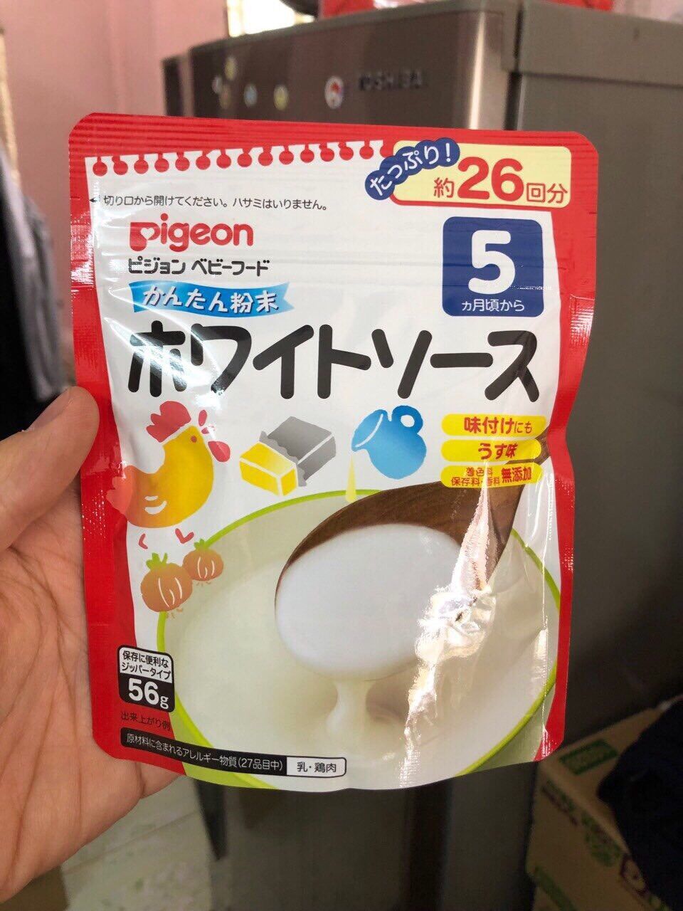 [HCM]Bột Dashi pigeon 5+ 50g Đủ vị Nhật Bản